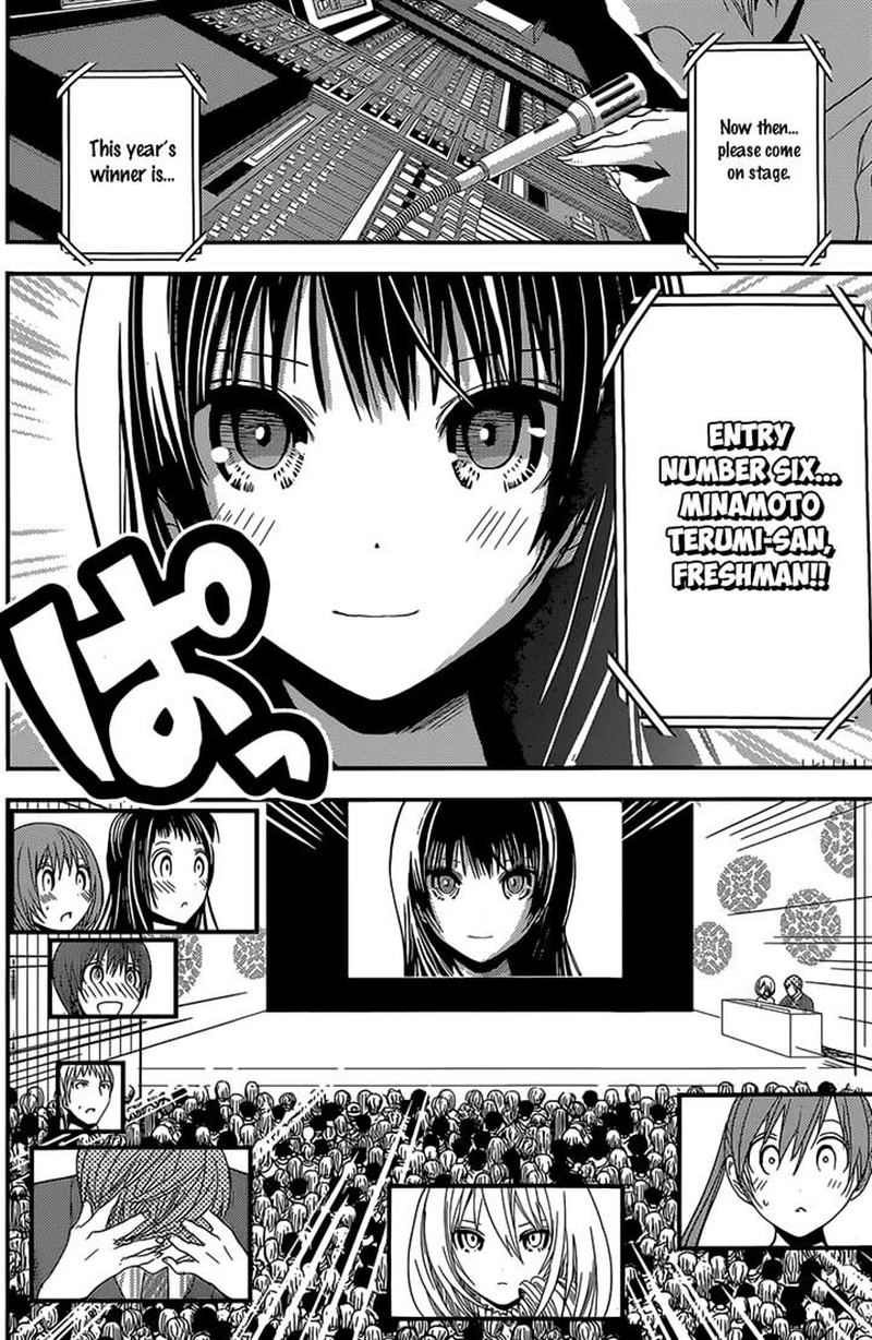 minamoto_kun_monogatari_177_4