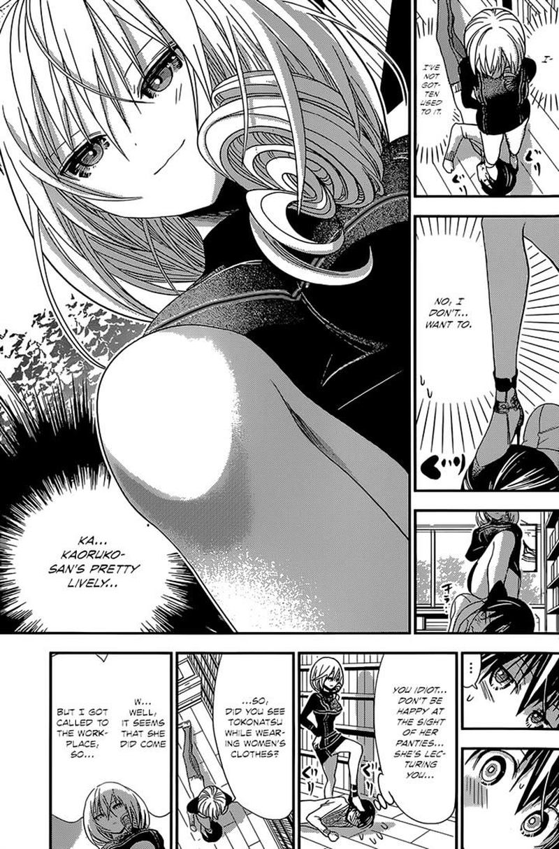 minamoto_kun_monogatari_178_3