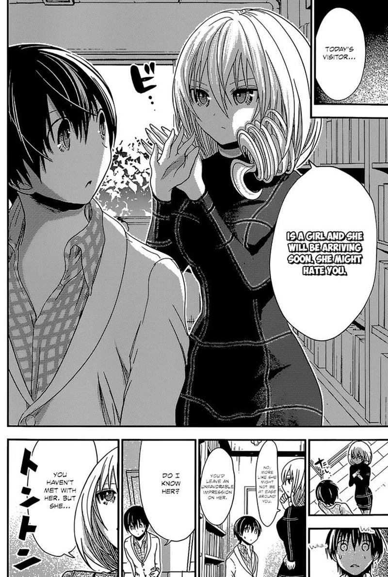 minamoto_kun_monogatari_178_6