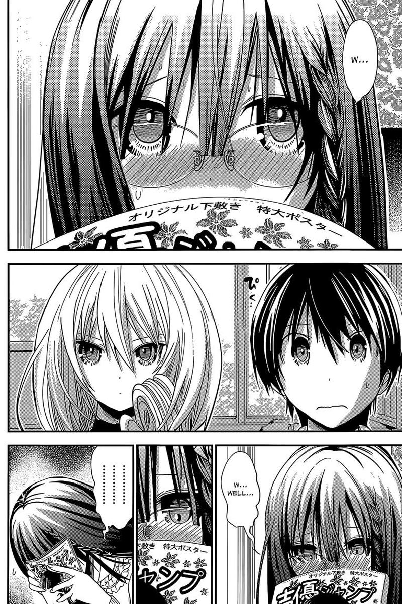 minamoto_kun_monogatari_179_2