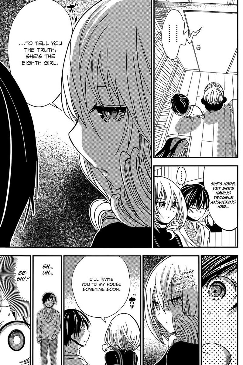 minamoto_kun_monogatari_179_3