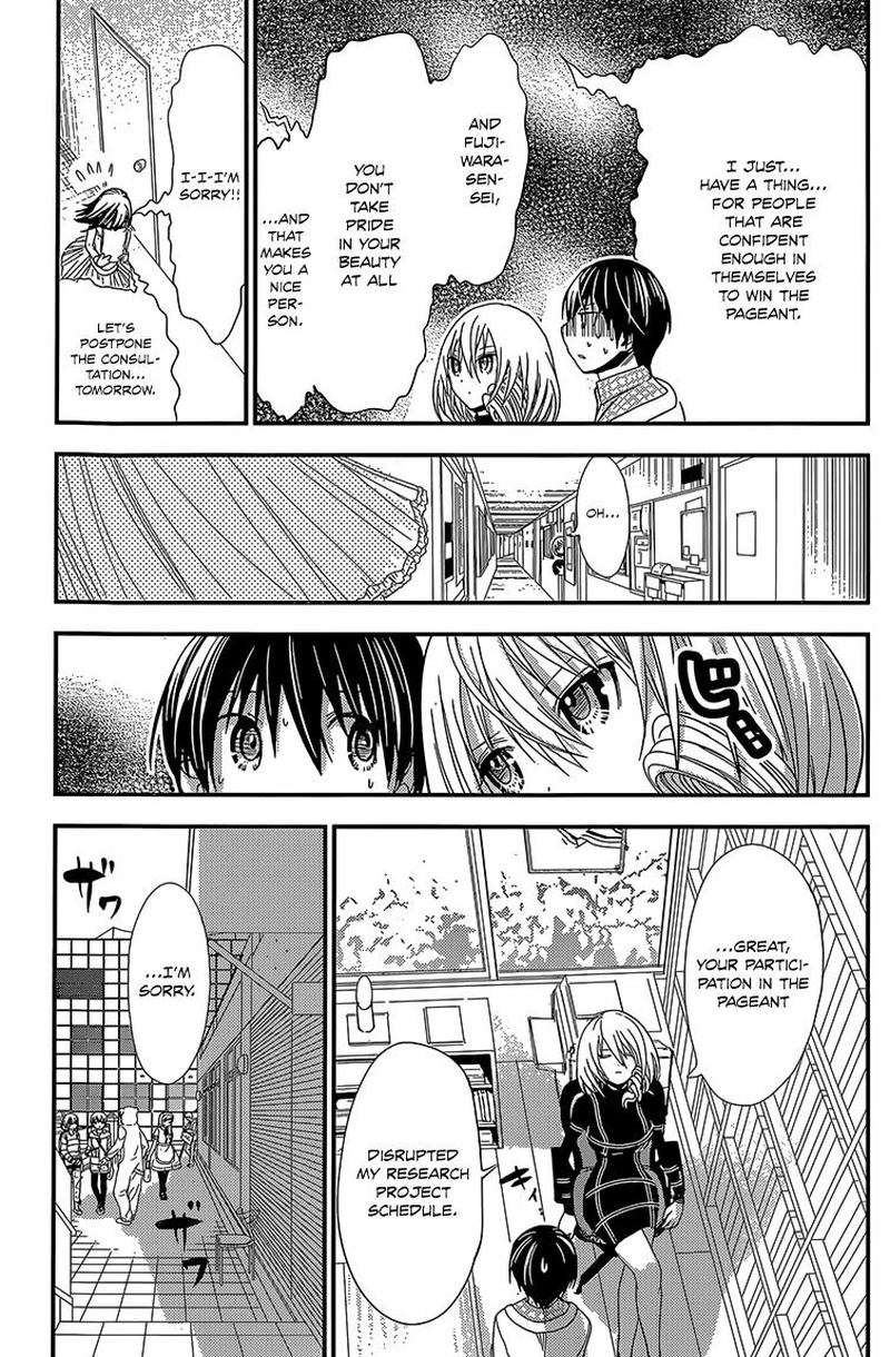 minamoto_kun_monogatari_179_5