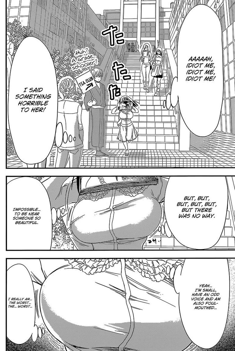 minamoto_kun_monogatari_179_6