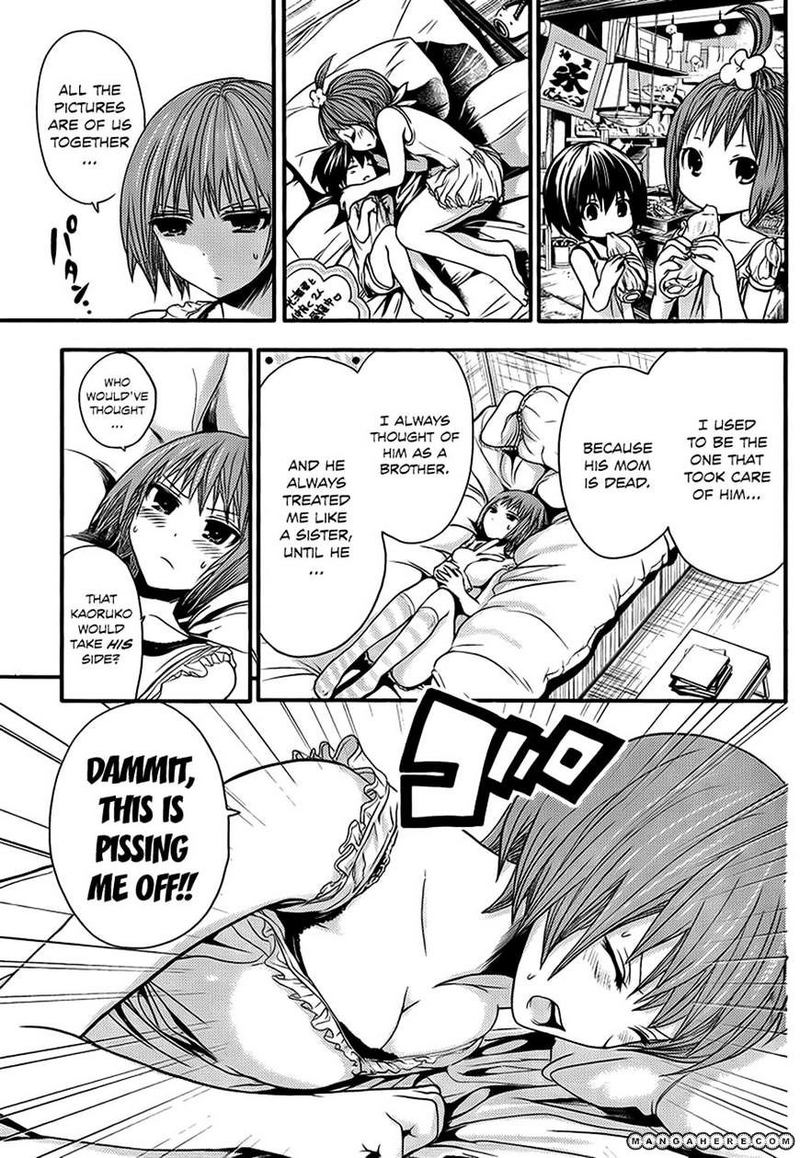 minamoto_kun_monogatari_18_3