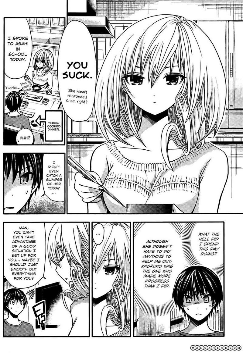 minamoto_kun_monogatari_18_4