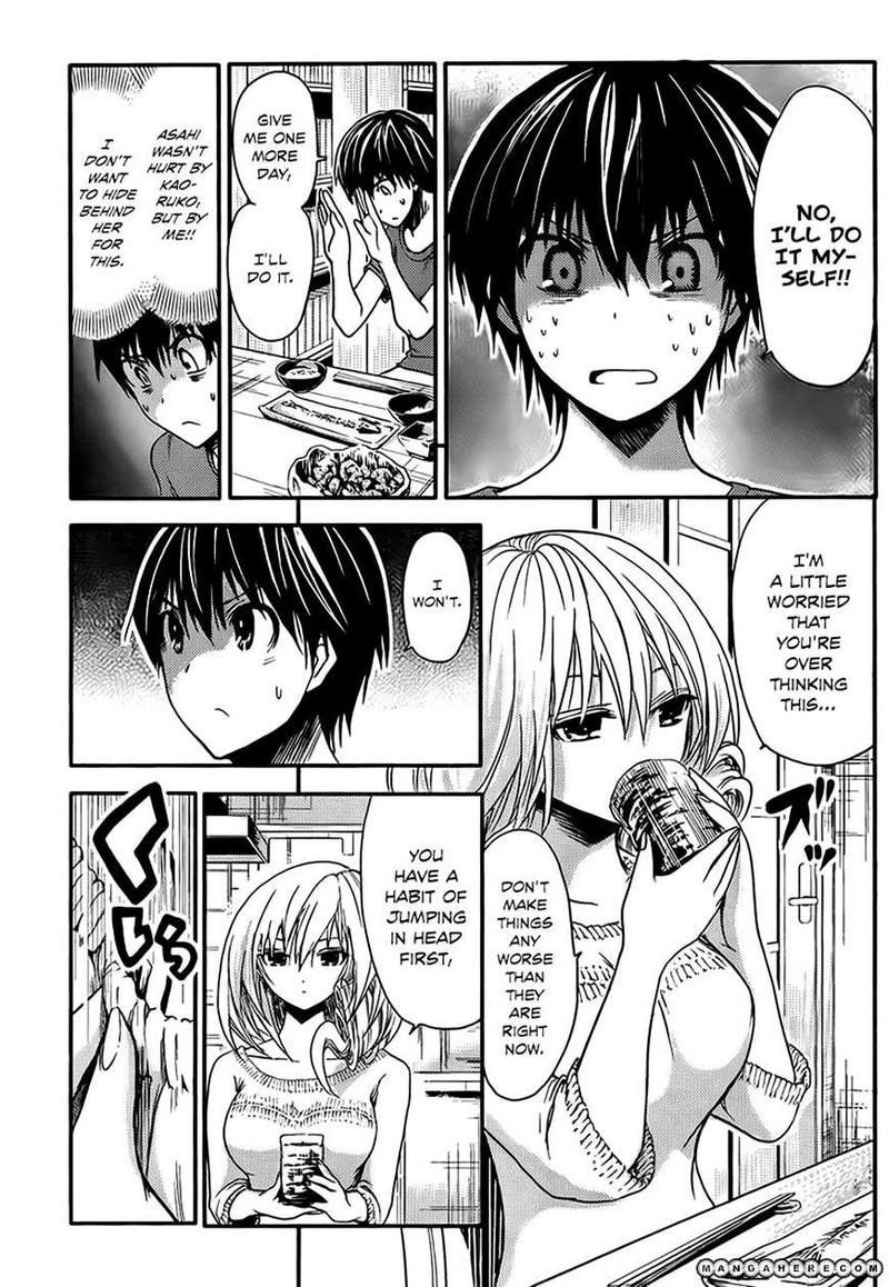 minamoto_kun_monogatari_18_5