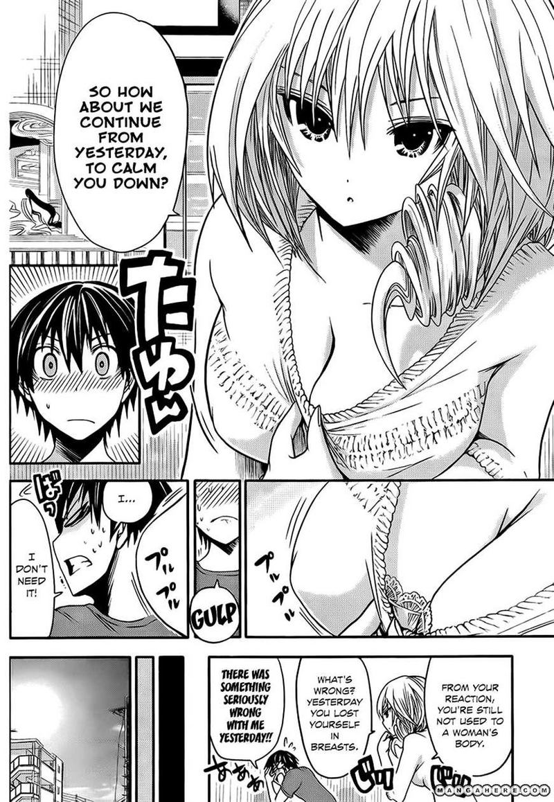 minamoto_kun_monogatari_18_6