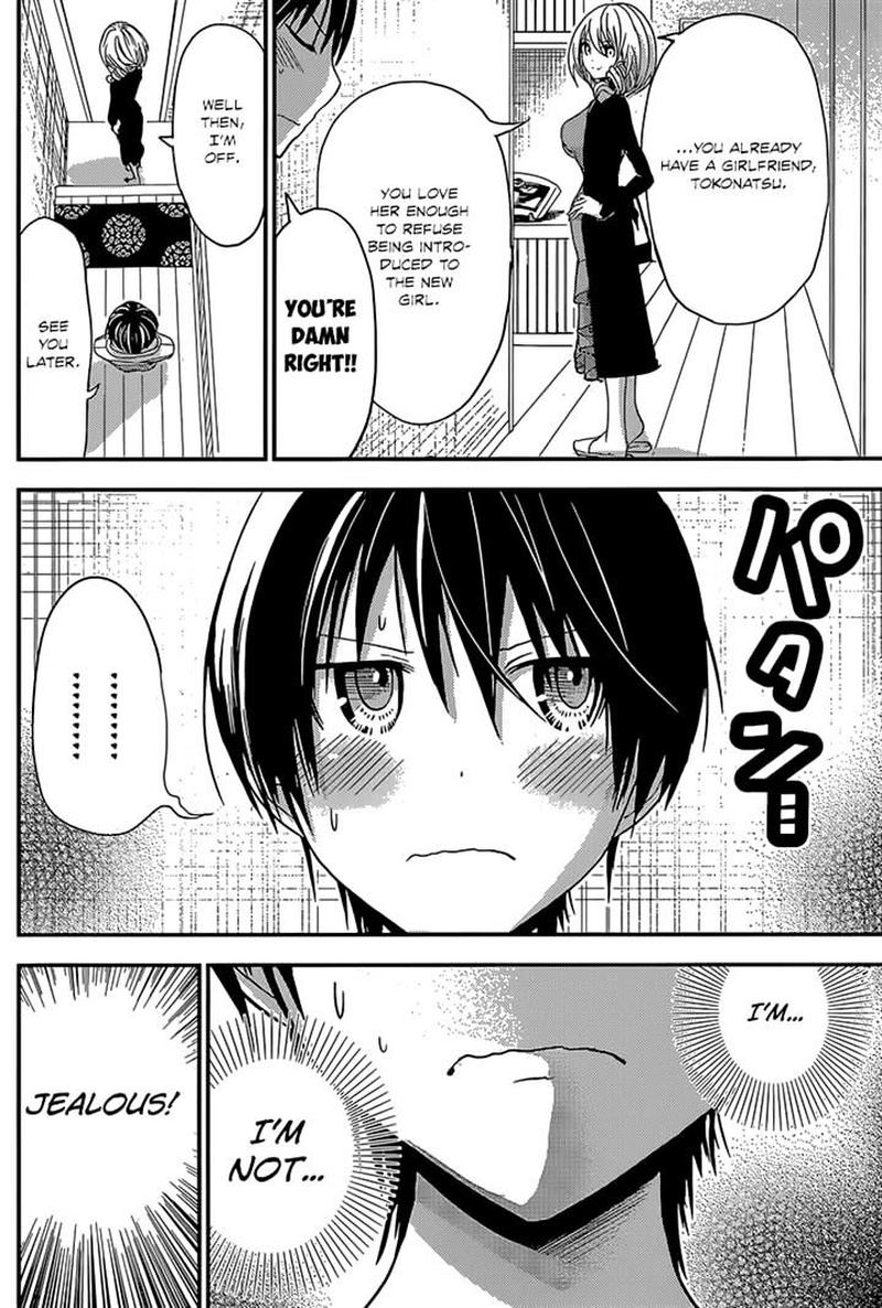 minamoto_kun_monogatari_180_6