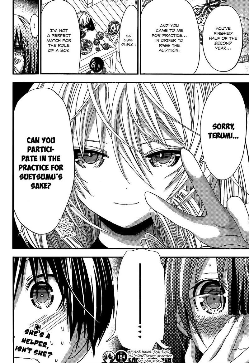 minamoto_kun_monogatari_184_8