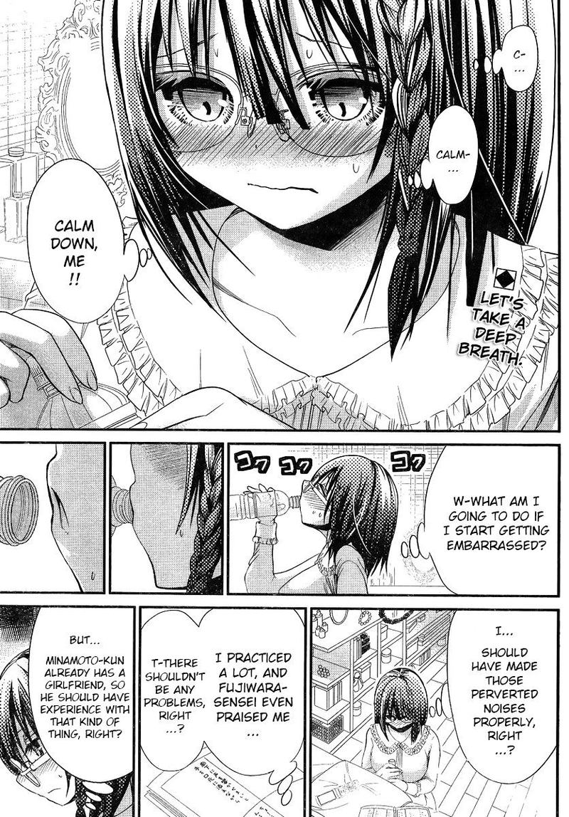 minamoto_kun_monogatari_189_2