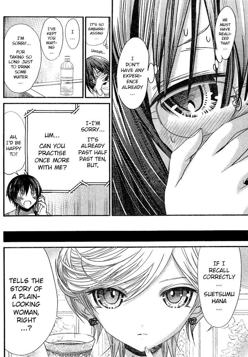 minamoto_kun_monogatari_189_3