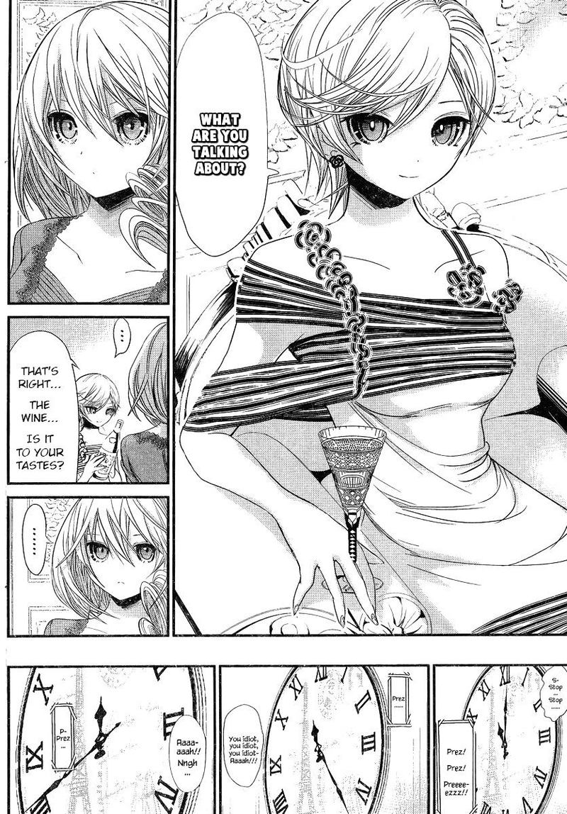 minamoto_kun_monogatari_189_5