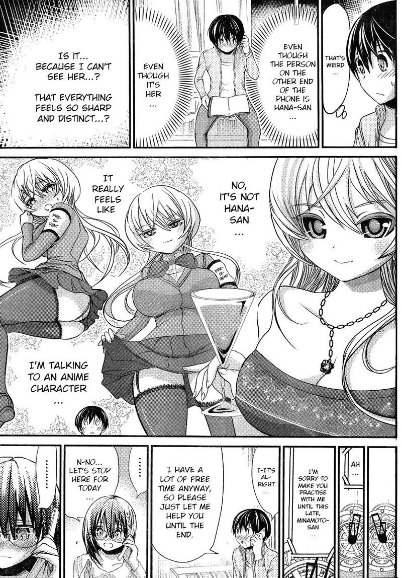 minamoto_kun_monogatari_189_6