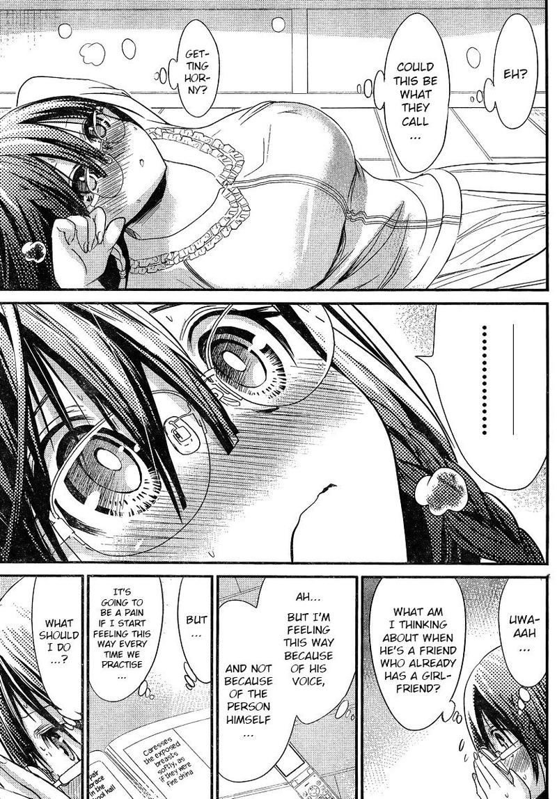 minamoto_kun_monogatari_189_8