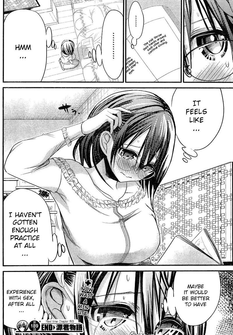minamoto_kun_monogatari_189_9
