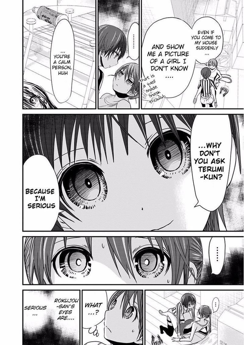 minamoto_kun_monogatari_191_2