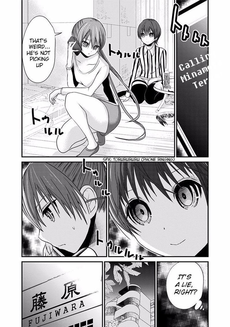 minamoto_kun_monogatari_191_3