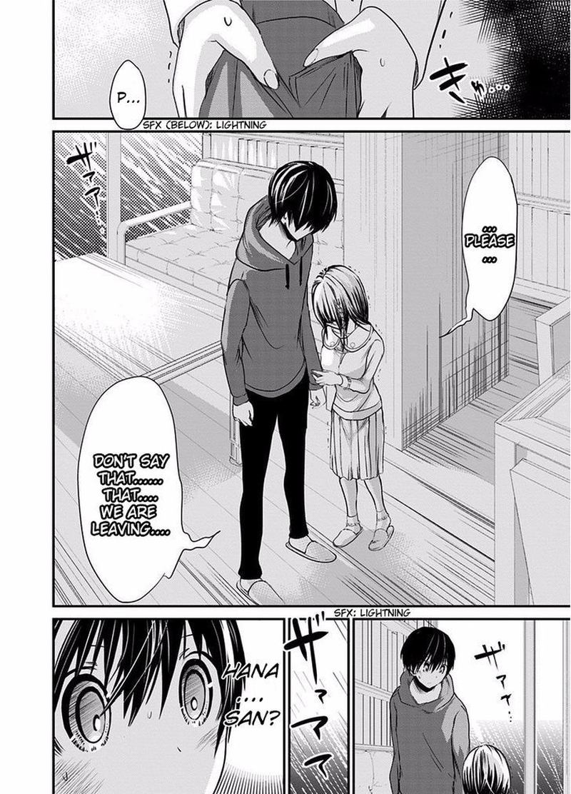 minamoto_kun_monogatari_191_6