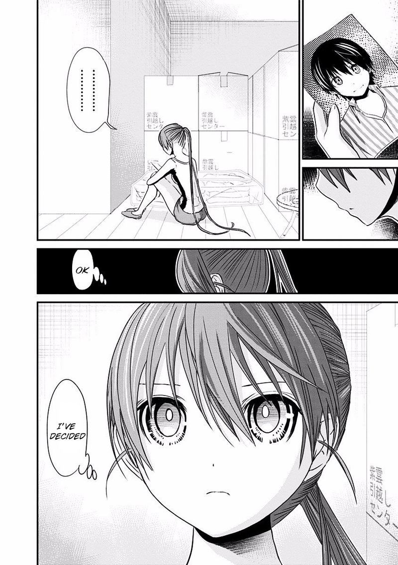 minamoto_kun_monogatari_192_8