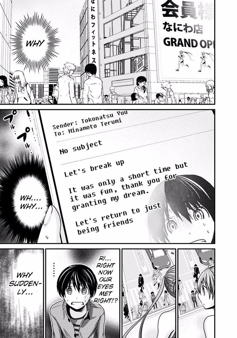 minamoto_kun_monogatari_193_2