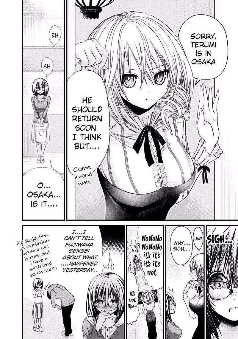 minamoto_kun_monogatari_193_3
