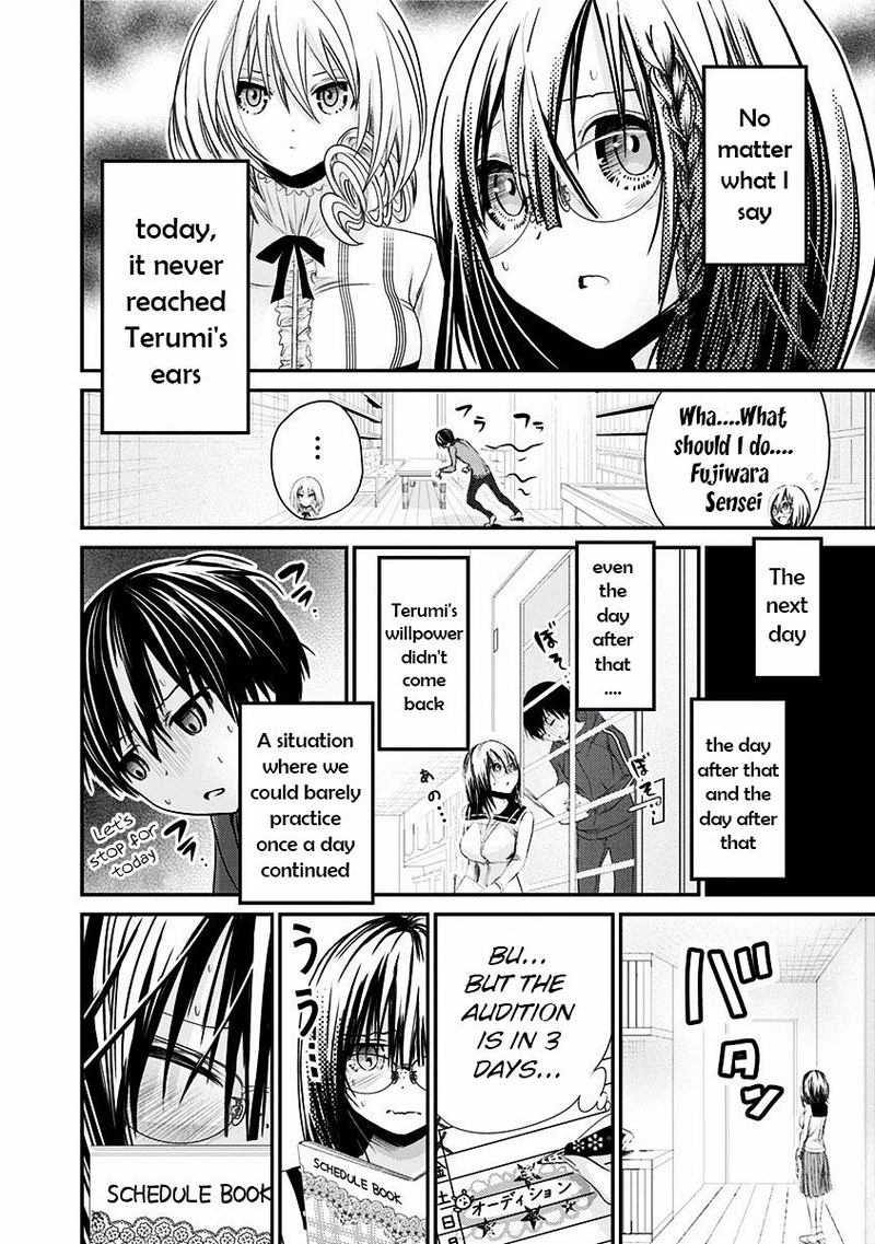 minamoto_kun_monogatari_193_5
