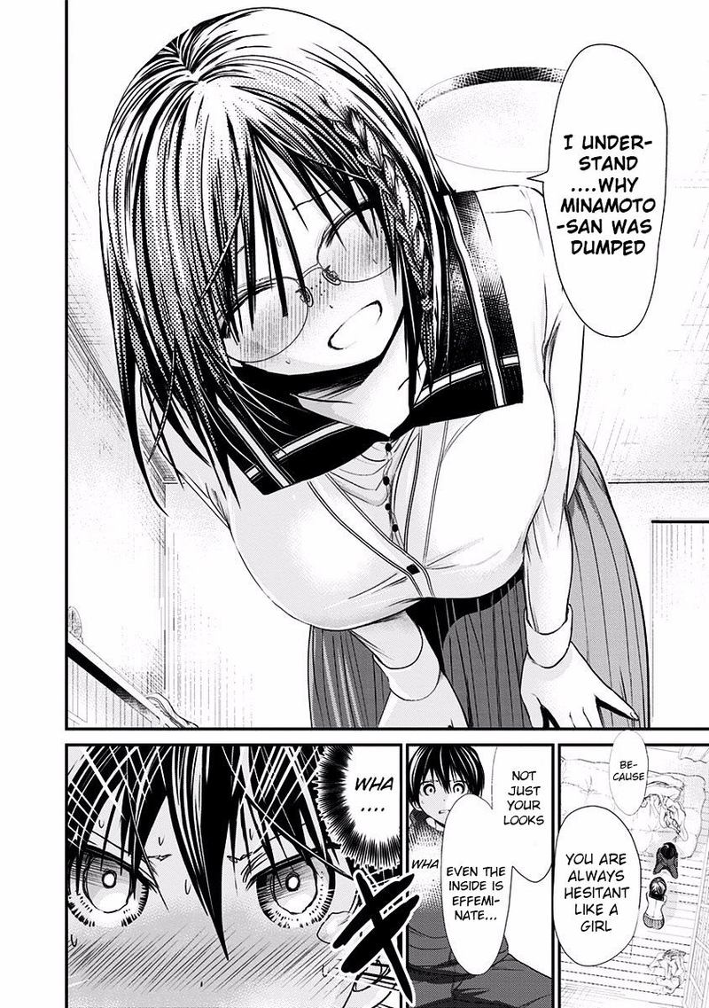 minamoto_kun_monogatari_193_7