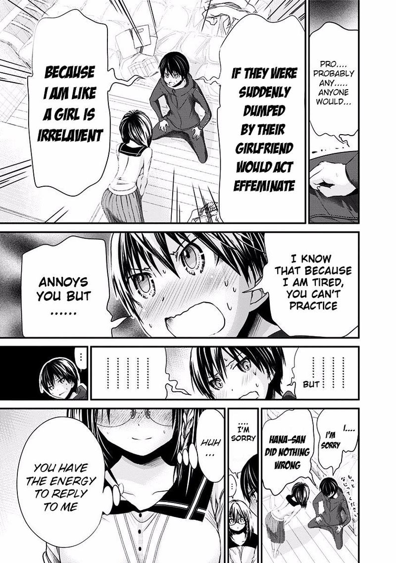minamoto_kun_monogatari_193_8