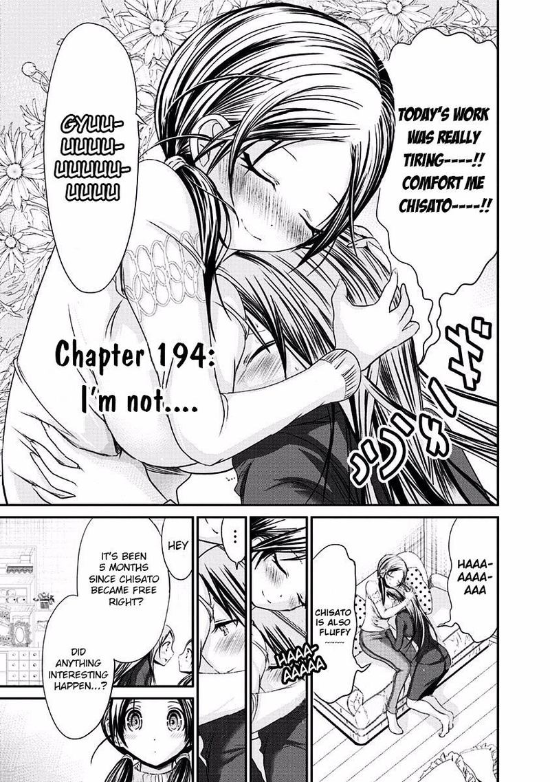 minamoto_kun_monogatari_194_1
