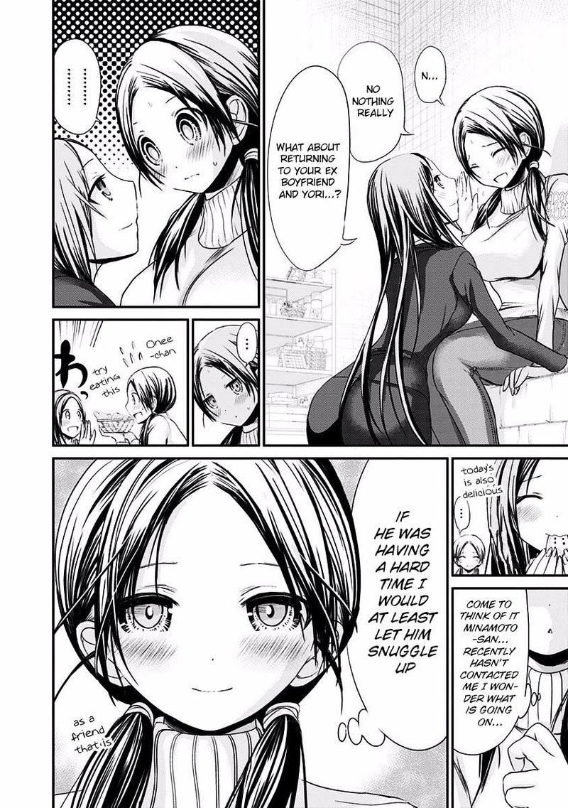 minamoto_kun_monogatari_194_2