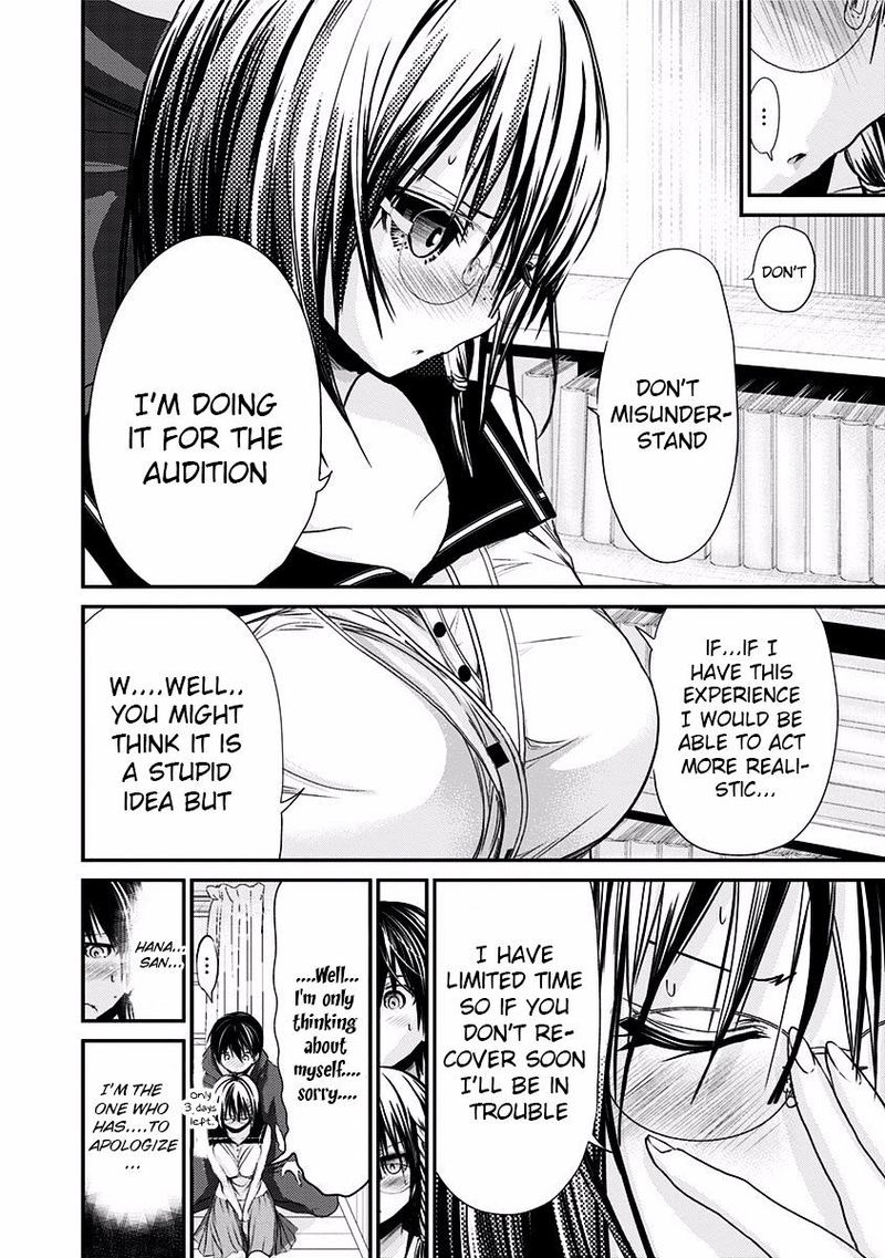 minamoto_kun_monogatari_194_4