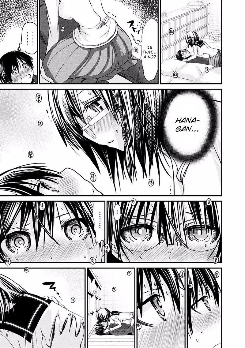 minamoto_kun_monogatari_195_5