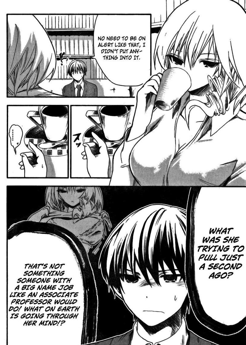 minamoto_kun_monogatari_2_2