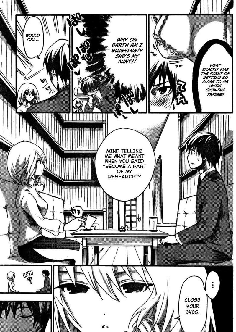 minamoto_kun_monogatari_2_3