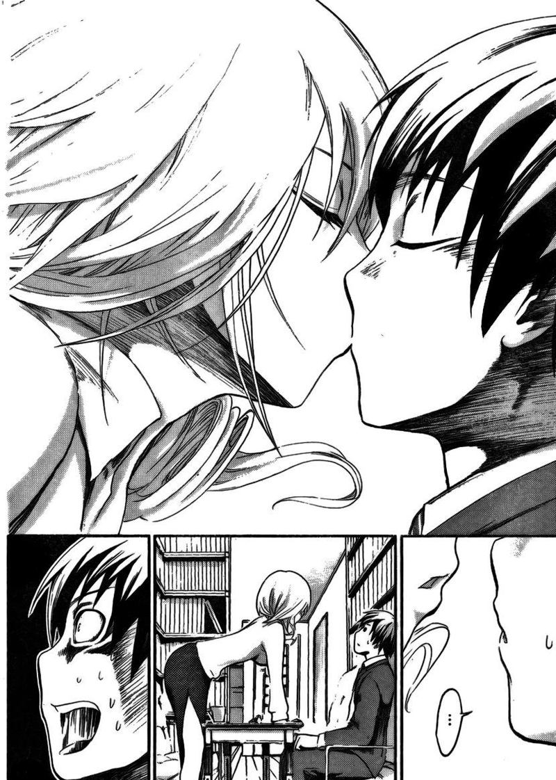 minamoto_kun_monogatari_2_4