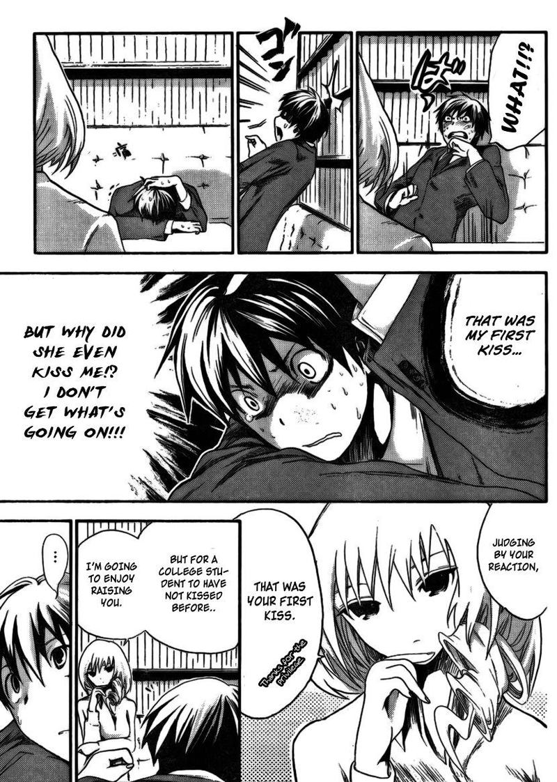 minamoto_kun_monogatari_2_5