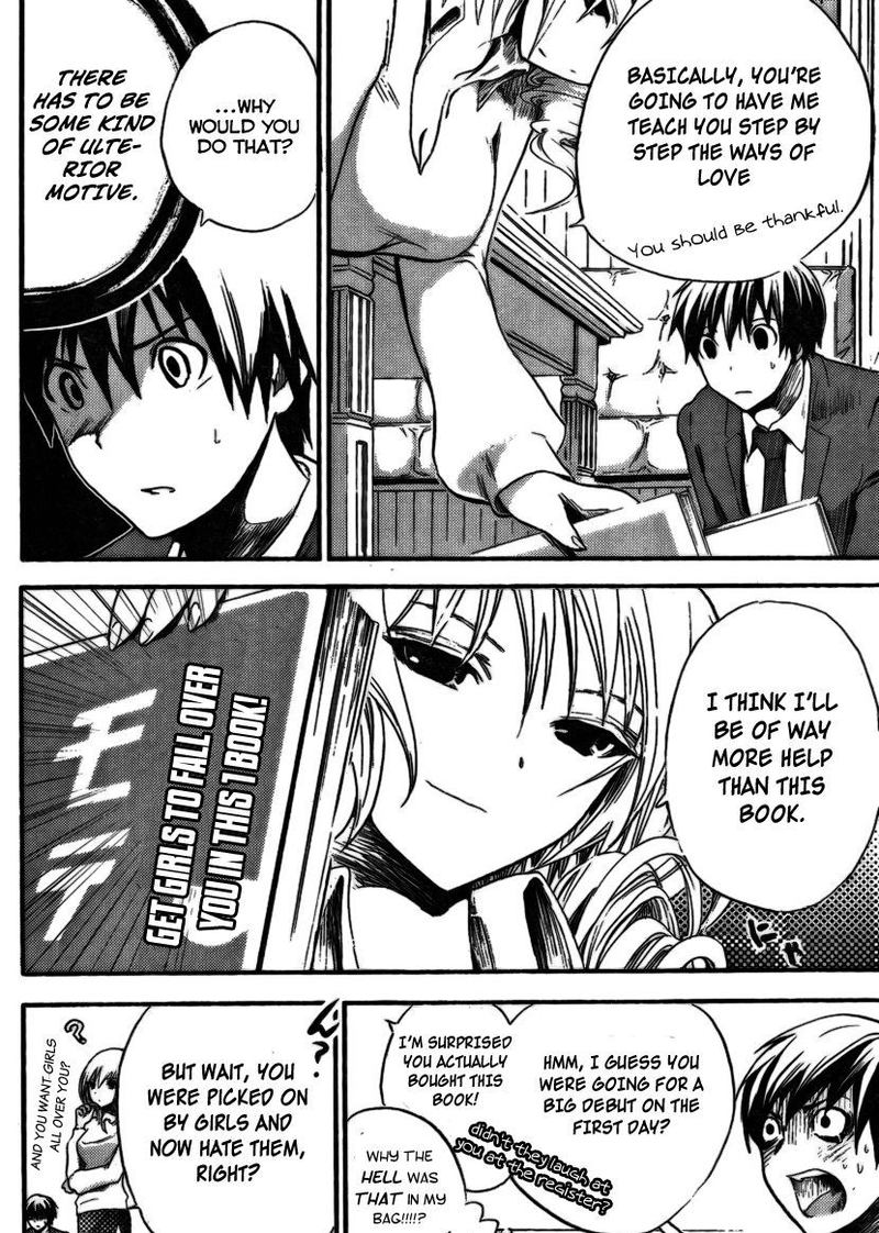minamoto_kun_monogatari_2_8