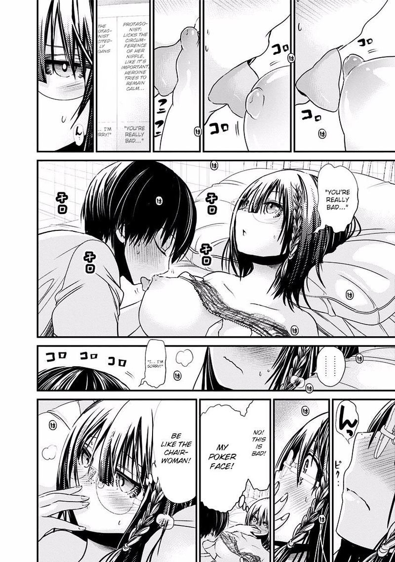 minamoto_kun_monogatari_200_6