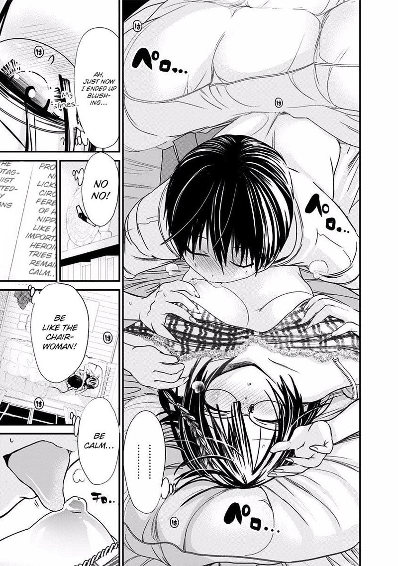 minamoto_kun_monogatari_200_7