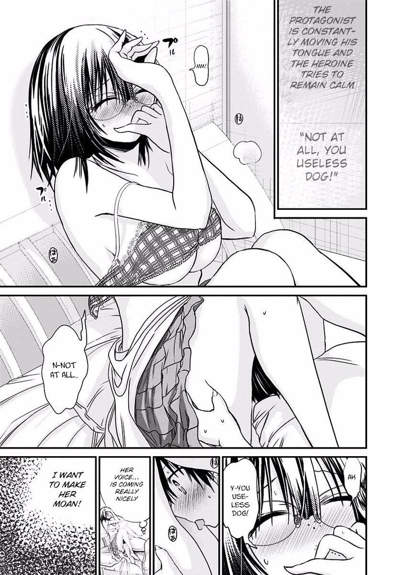 minamoto_kun_monogatari_201_2