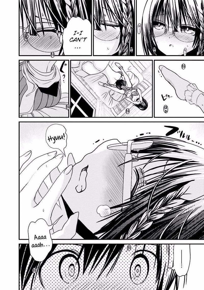 minamoto_kun_monogatari_201_3
