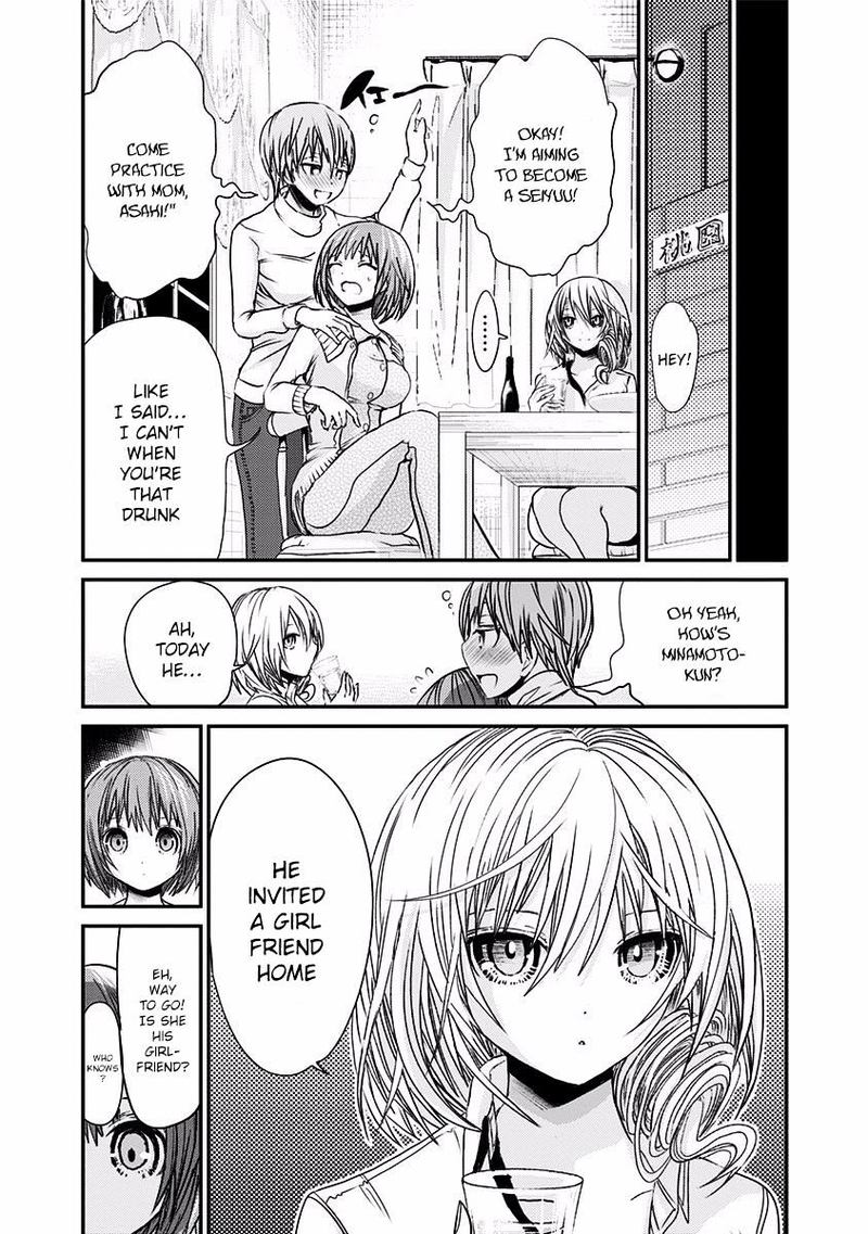 minamoto_kun_monogatari_201_6
