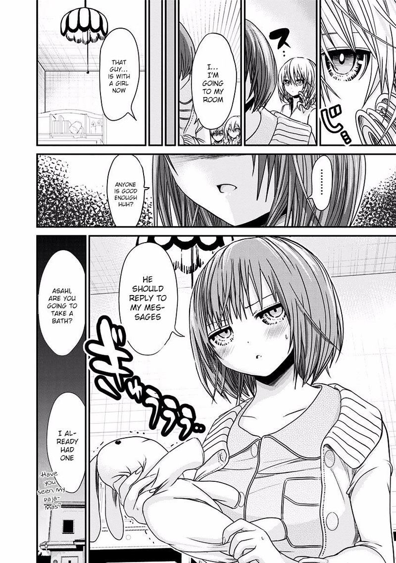 minamoto_kun_monogatari_201_7