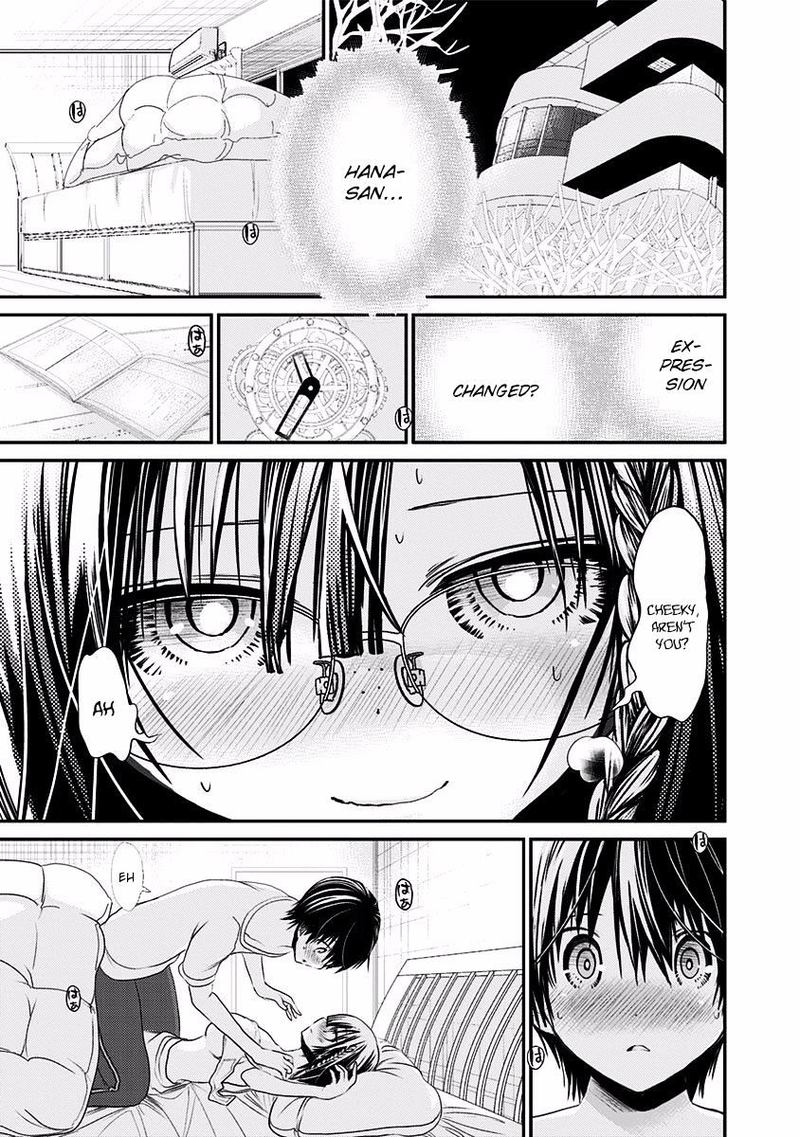 minamoto_kun_monogatari_201_8