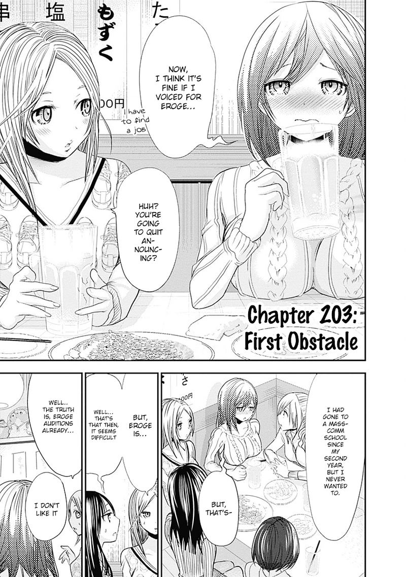 minamoto_kun_monogatari_203_1