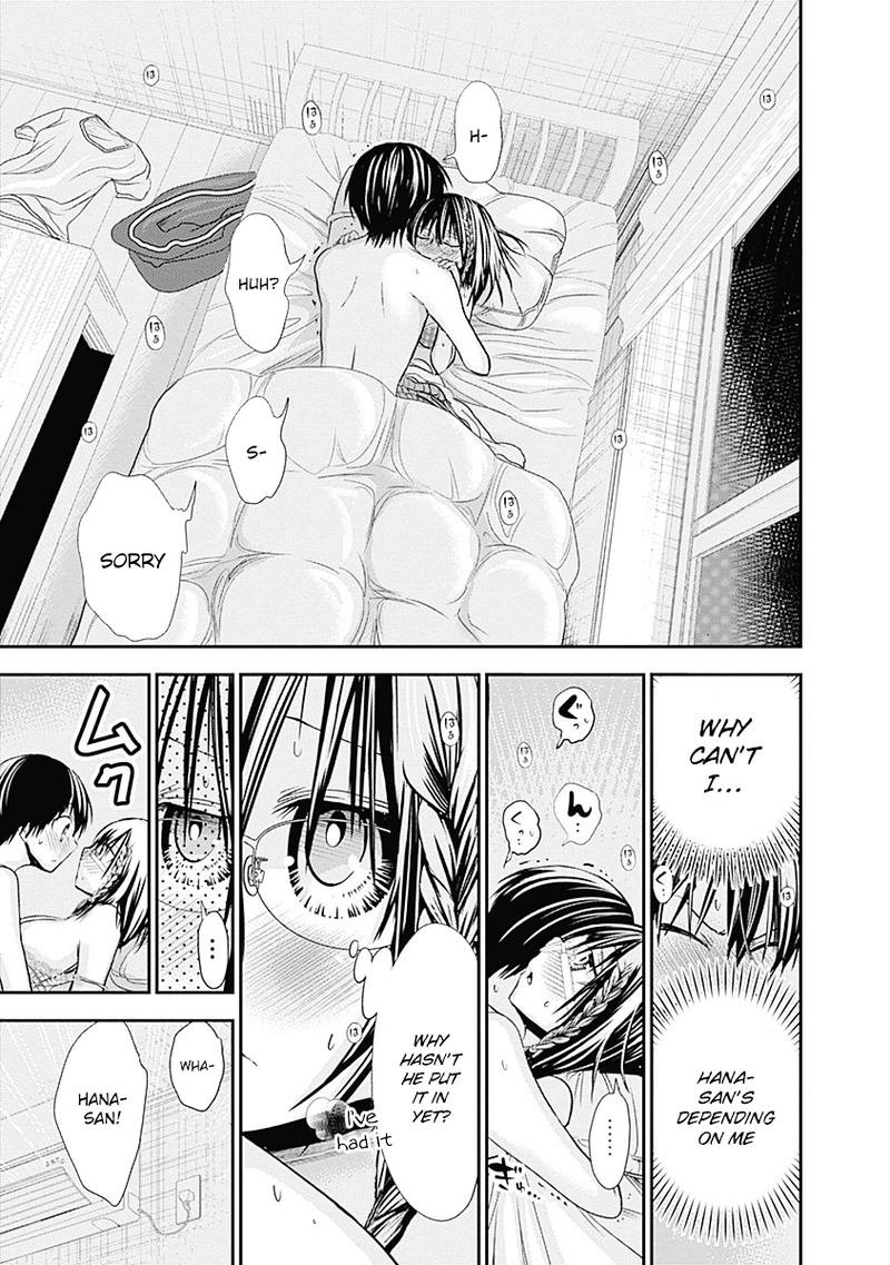 minamoto_kun_monogatari_203_3