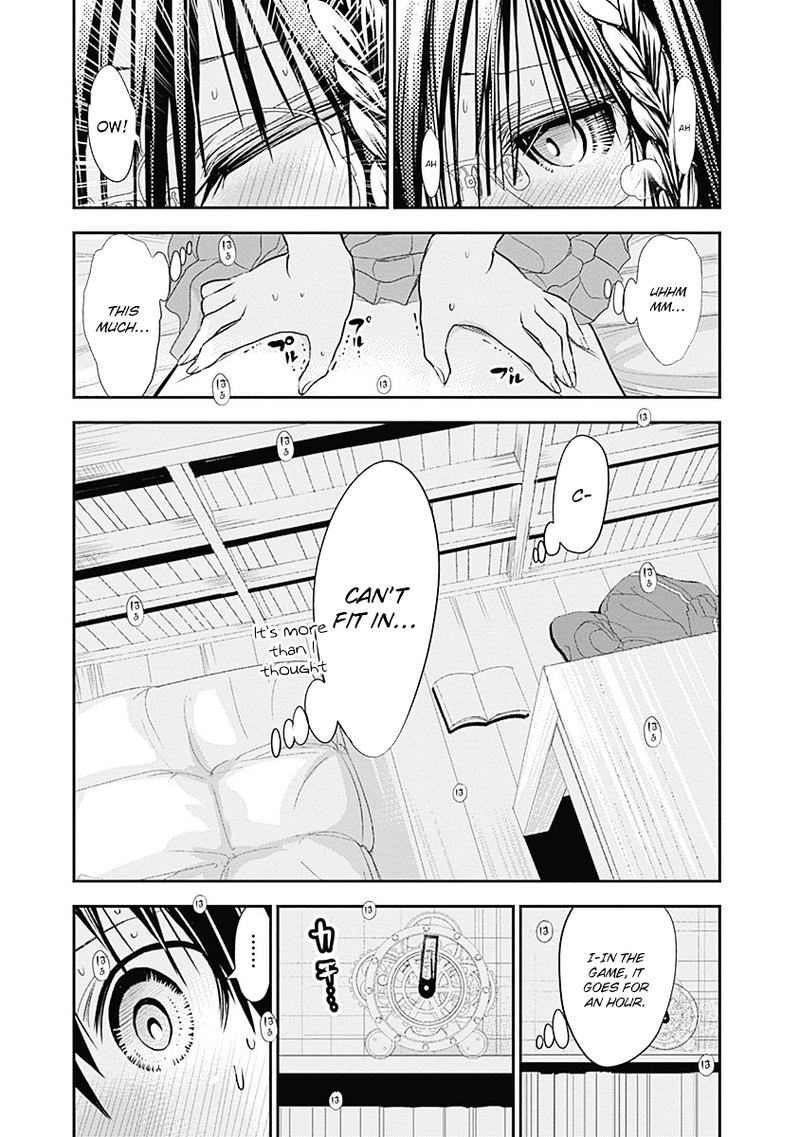 minamoto_kun_monogatari_203_5