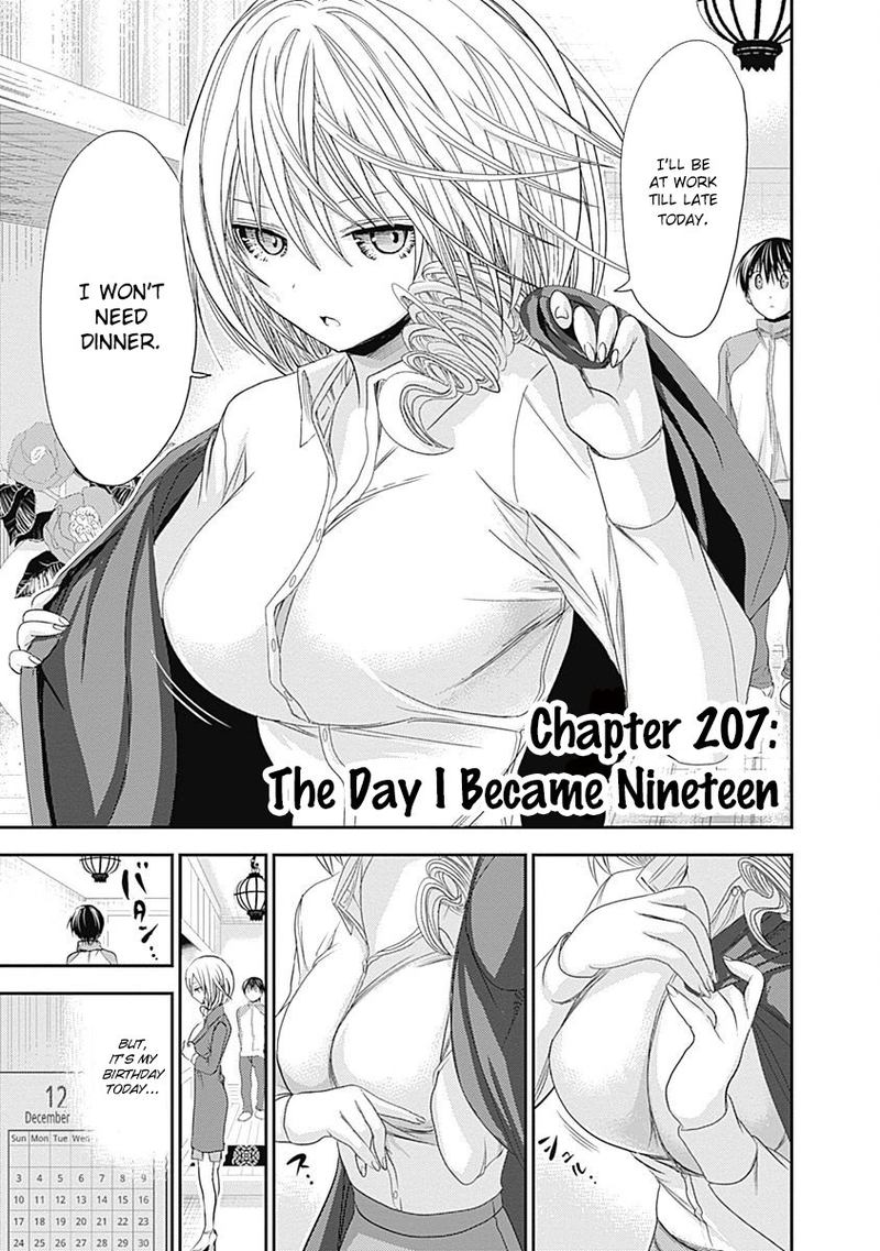 minamoto_kun_monogatari_207_1