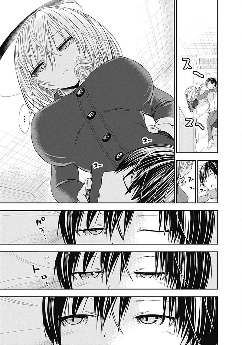 minamoto_kun_monogatari_207_5