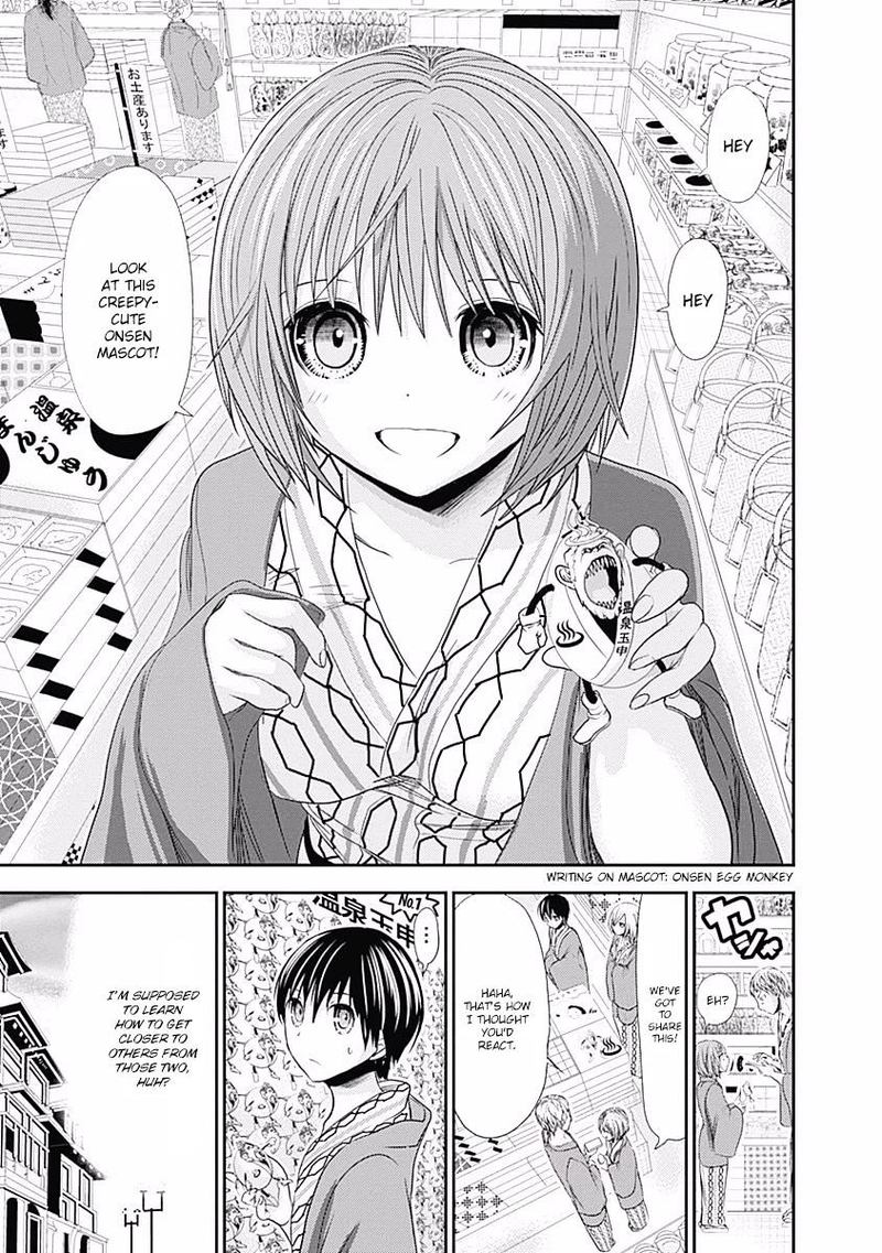 minamoto_kun_monogatari_209_2